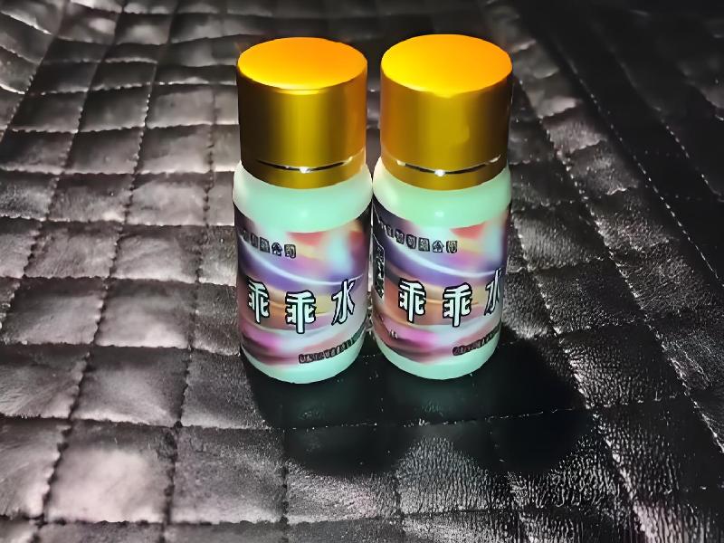 女士专用迷水5572-ew型号